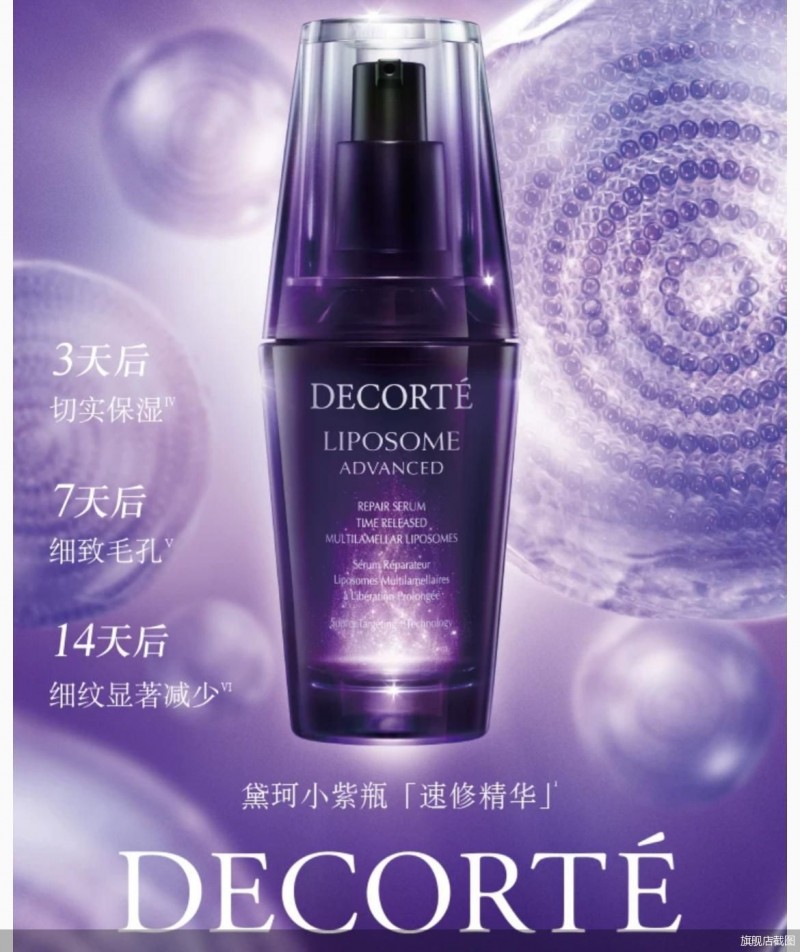 涨价会是高丝集团的解药吗？