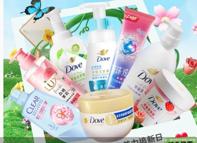 联合利华打进高端美妆战局