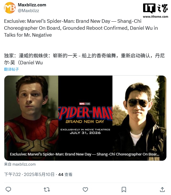 吴彦祖被曝正与漫威洽谈出演《蜘蛛侠 4：崭新之日》，2026 年 7 月 31 日北美上映