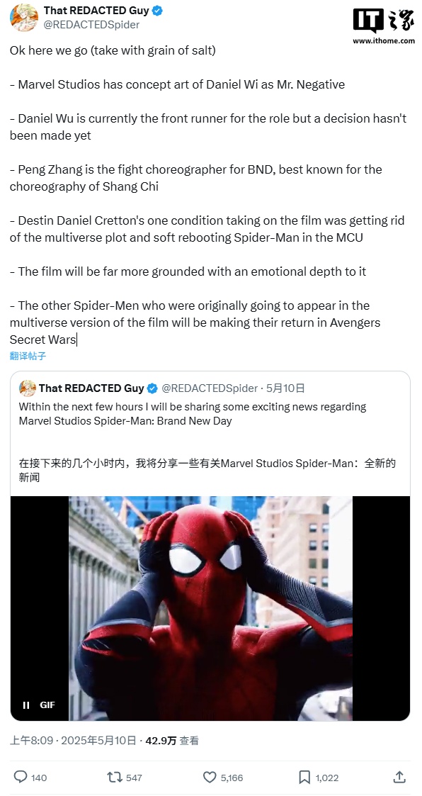 吴彦祖被曝正与漫威洽谈出演《蜘蛛侠 4：崭新之日》，2026 年 7 月 31 日北美上映