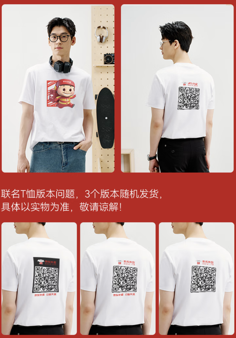 刘强东身穿京东外卖“猪猪侠联名”推广 T 恤现身日本东京街头 刘强东身穿京东外卖“猪猪侠联名”推广 T 恤现身日本东京街头