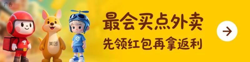 京东上线“超级外卖日”：每月 18 日大牌咖啡 / 奶茶 1.68 元