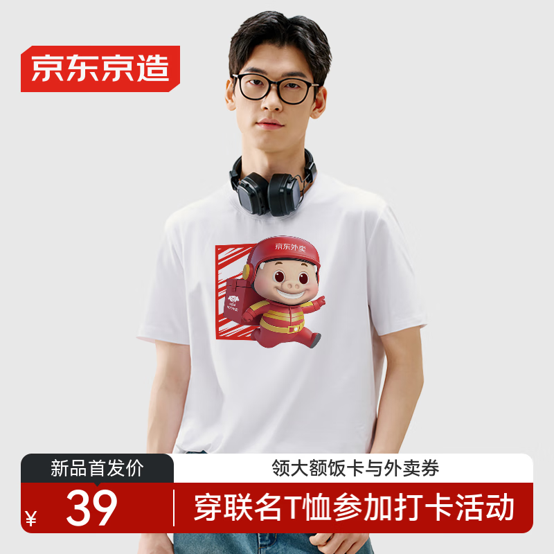 刘强东身穿京东外卖“猪猪侠联名”推广 T 恤现身日本东京街头