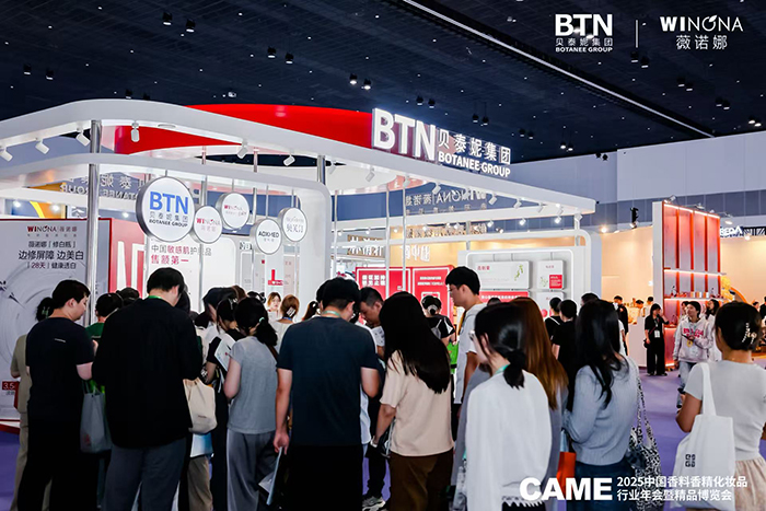 贝泰妮：稳步迈向具有全球视野的皮肤健康生态集团