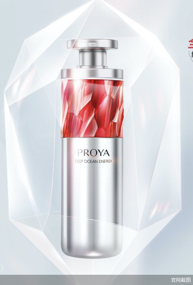 主品牌增速放缓，珀莱雅赴港“筹钱”