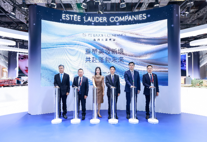 雅诗兰黛集团亮相第八届中国国际进口博览会