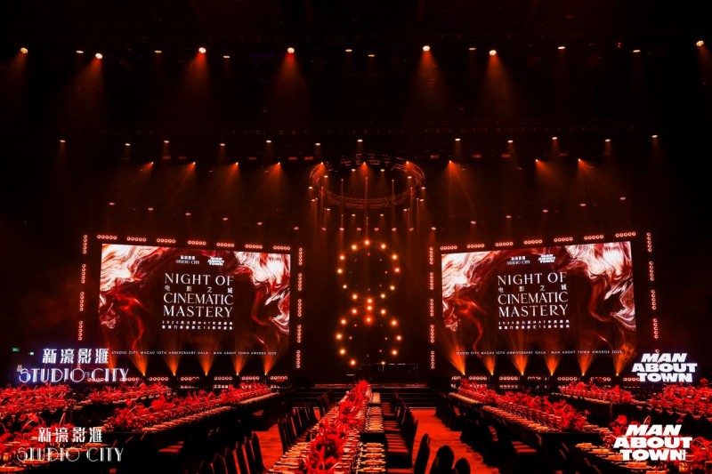 电影之城――2025实力派MAT年度盛典暨澳门新濠影汇10周年盛典圆满落幕