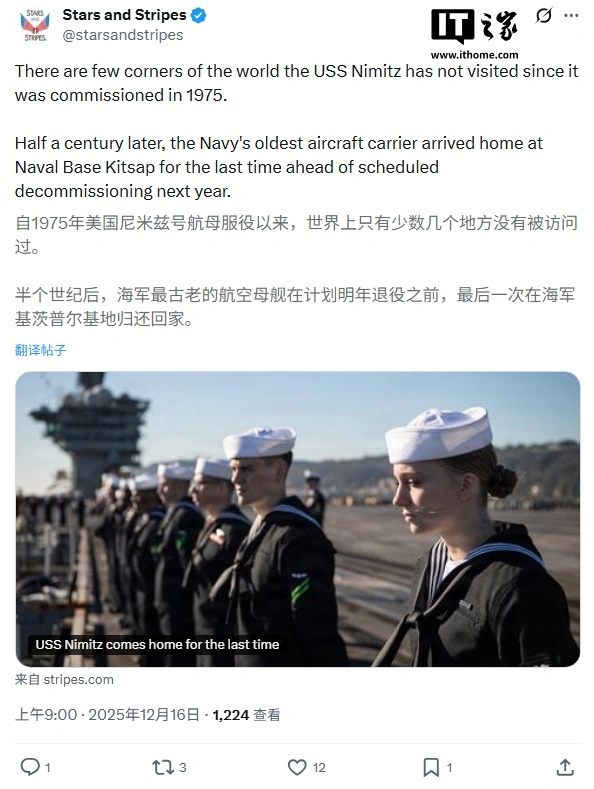 美国最老航母“尼米兹”号最后一次返航：计划明年退役，预计将面临拆解报废处理