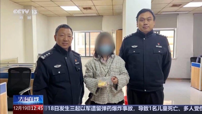 电诈新手法:282 克黄金藏黄豆酱寄出,快被骗子签收了女子仍拒绝相信事实 电诈新手法:282 克黄金藏黄豆酱寄出,快被骗子签收了女子仍拒绝相信事实