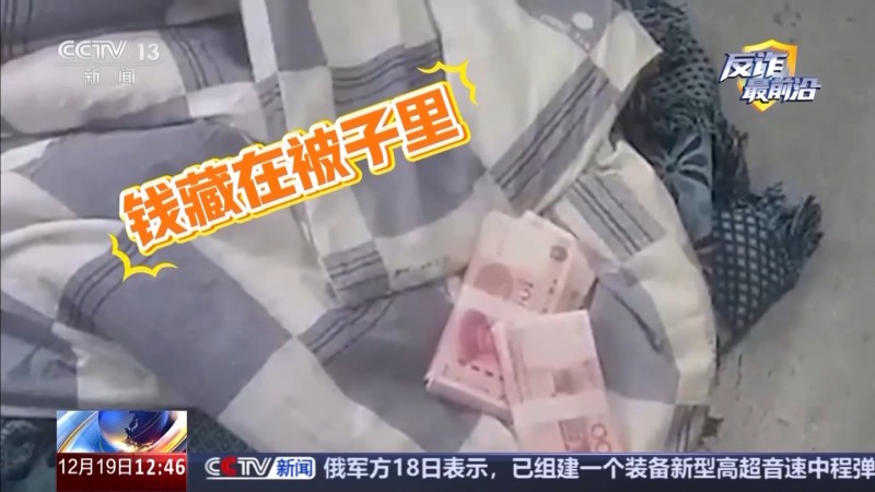电诈新手法:282 克黄金藏黄豆酱寄出,快被骗子签收了女子仍拒绝相信事实 电诈新手法:282 克黄金藏黄豆酱寄出,快被骗子签收了女子仍拒绝相信事实