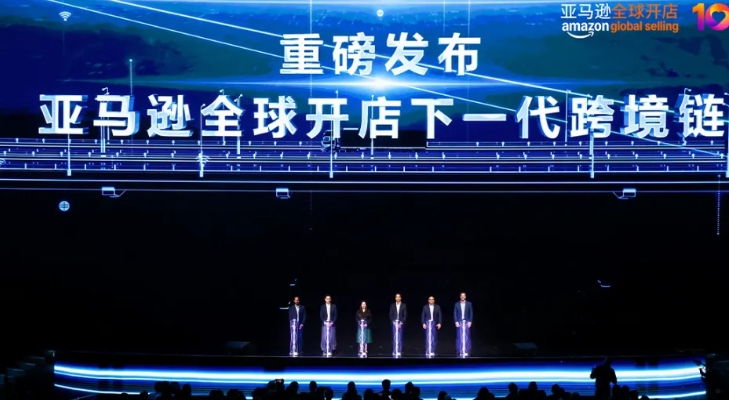 亚马逊在中国发布“下一代跨境链”，在深圳设立首个全球智能枢纽仓