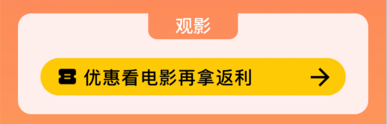 支持 24 期分期：京东外卖 2 杯沪上阿姨 5.9 元、塔斯汀 2 人餐 14.9 元送到手