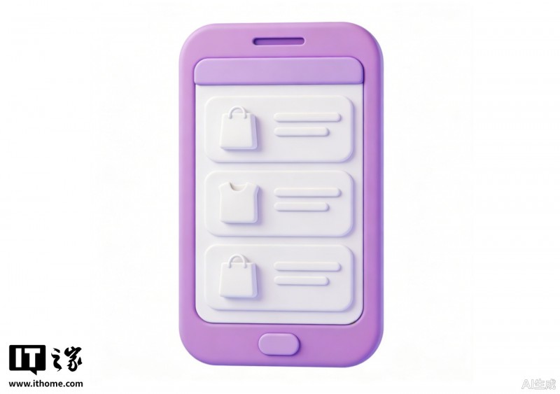 我国 2025 上半年数字消费占居民消费支出总额近半，用户规模突破 9.58 亿人