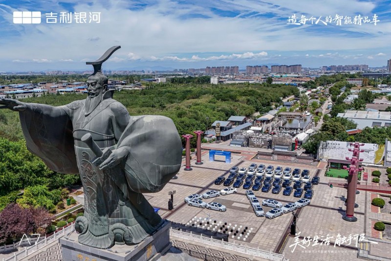 百城万辆新征程 吉利银河 A7百城万辆交付仪式西安站开创新篇章