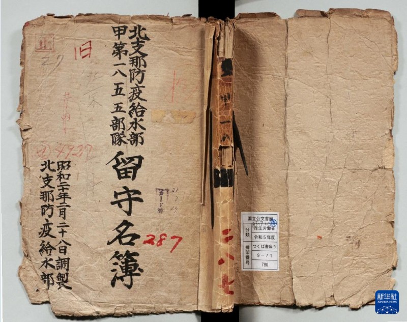 新闻调查丨起底侵华日军1855细菌部队