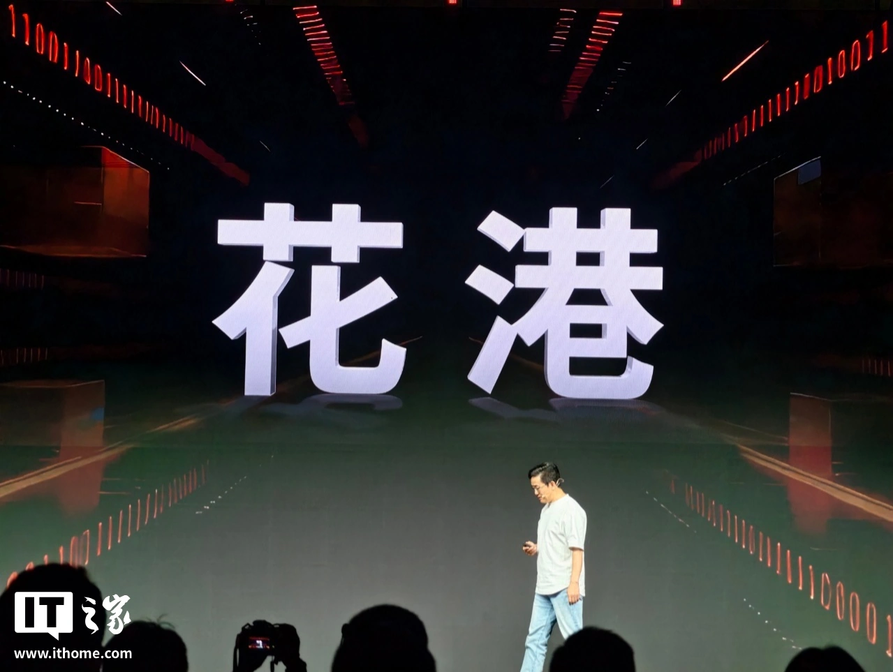 摩尔线程全功能 GPU 技术路线图首次全公开:全新架构“花港”算力密度提升 50%、能效提升 10 倍,可支持十万卡智算集群 摩尔线程全功能 GPU 技术路线图首次全公开:全新架构“花港”算力密度提升 50%、能效提升 10 倍,可支持十万卡智算集群