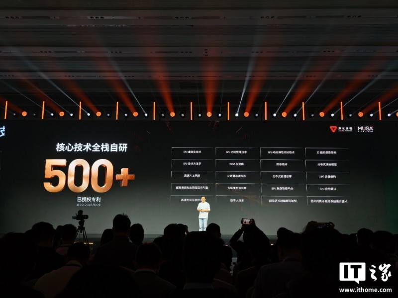 摩尔线程全功能 GPU 技术路线图首次全公开:全新架构“花港”算力密度提升 50%、能效提升 10 倍,可支持十万卡智算集群 摩尔线程全功能 GPU 技术路线图首次全公开:全新架构“花港”算力密度提升 50%、能效提升 10 倍,可支持十万卡智算集群