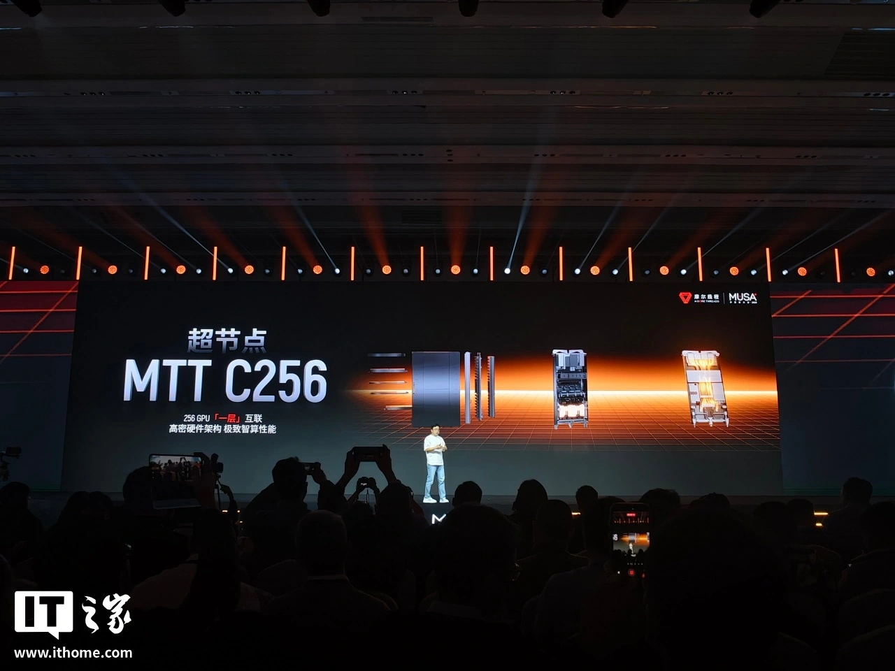 摩尔线程发布夸娥万卡集群：多项关键精度指标达国际主流水平，MTT C256 超节点架构前瞻亮相