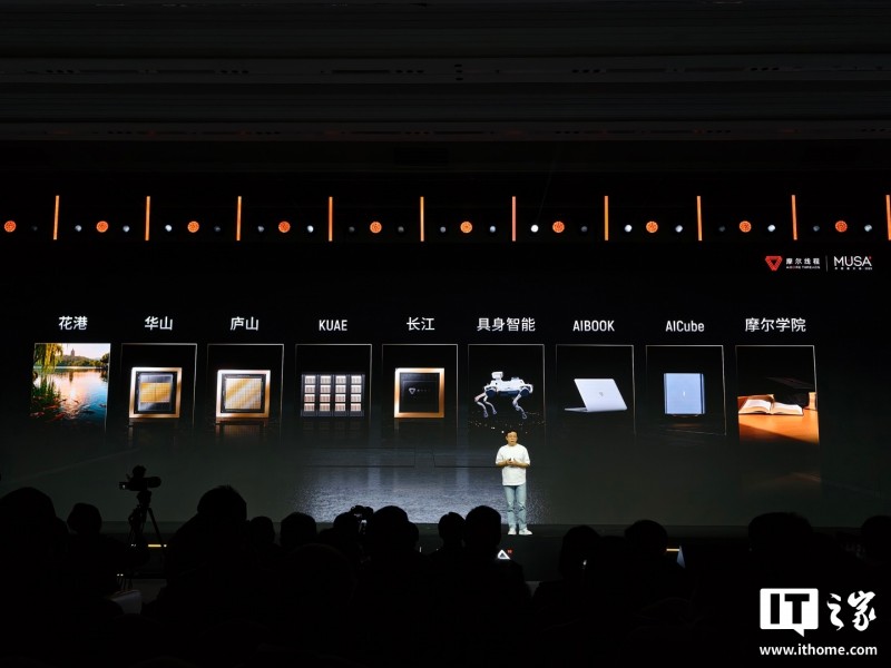 摩尔线程发布 MT Lambda 具身智能仿真训练平台、MT Robot 具身智能解决方案，2026 年第一季度开源关键仿真加速组件 Mujoco-warp-MUSA