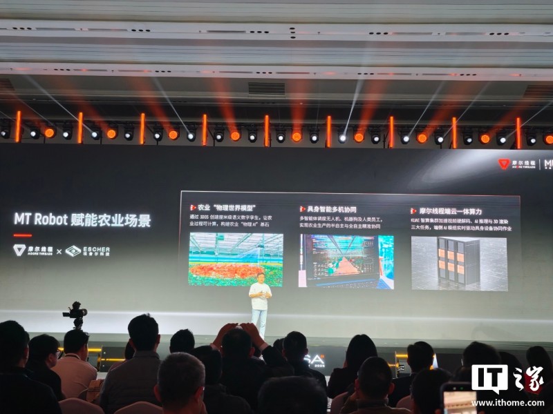 摩尔线程发布 MT Lambda 具身智能仿真训练平台、MT Robot 具身智能解决方案，2026 年第一季度开源关键仿真加速组件 Mujoco-warp-MUSA