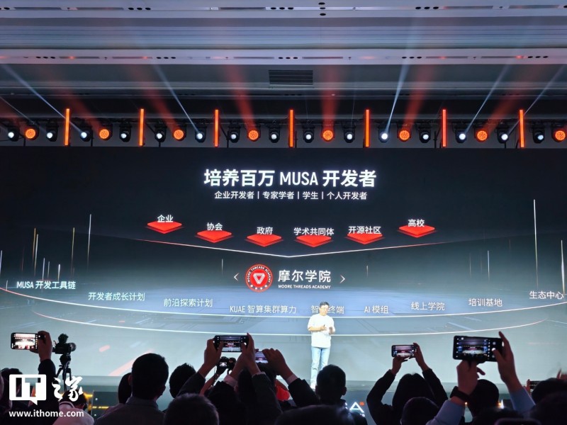 摩尔线程发布 MT Lambda 具身智能仿真训练平台、MT Robot 具身智能解决方案，2026 年第一季度开源关键仿真加速组件 Mujoco-warp-MUSA