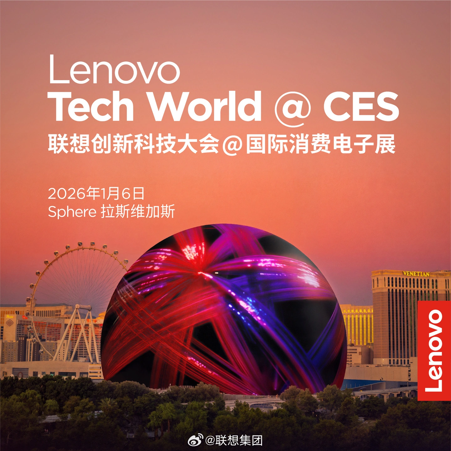 联想杨元庆 CES 2026 演讲预告：英伟达创始人黄仁勋、英特尔 CEO 陈立武、AMD 苏姿丰、高通安蒙、FIFA 主席因凡蒂诺将亮相