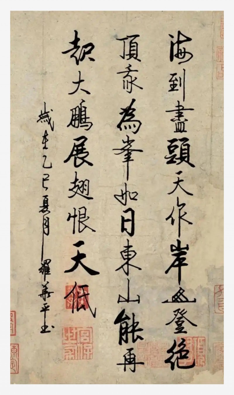 【月亮看盘】我迄今尚未正式提升本轮超级行情的高度