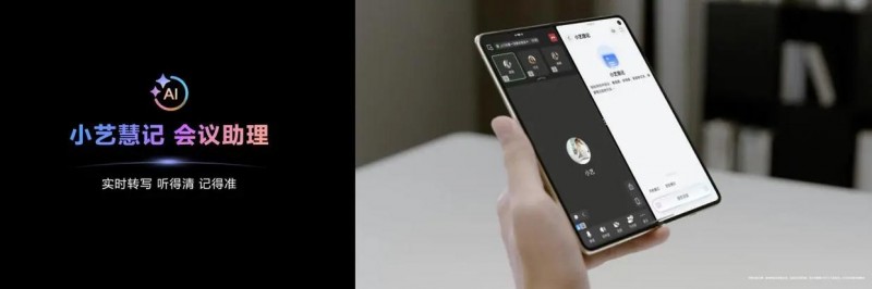 AI 时代的“坚实一步”：从鸿蒙星光盛典看 HarmonyOS 6 小艺的进阶之路