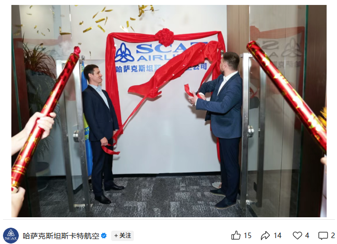 海南自贸港首条第七航权航线首航：三亚与布拉格实现客运直航