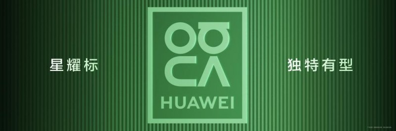 史上最强 nova 登场！华为如何用技术硬实力打破同档位内卷？