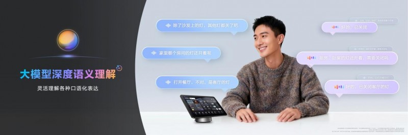 交互重构与美学进阶：华为鸿蒙智家发布前装后装全系套餐，开启空间智能化下半场