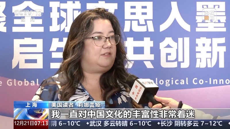 2024 年中国网文营收规模达 495.5 亿元同比增长 29.37%，出海营收超 48 亿元