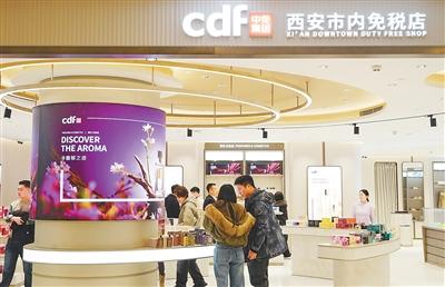 走进免税店看消费新潮流