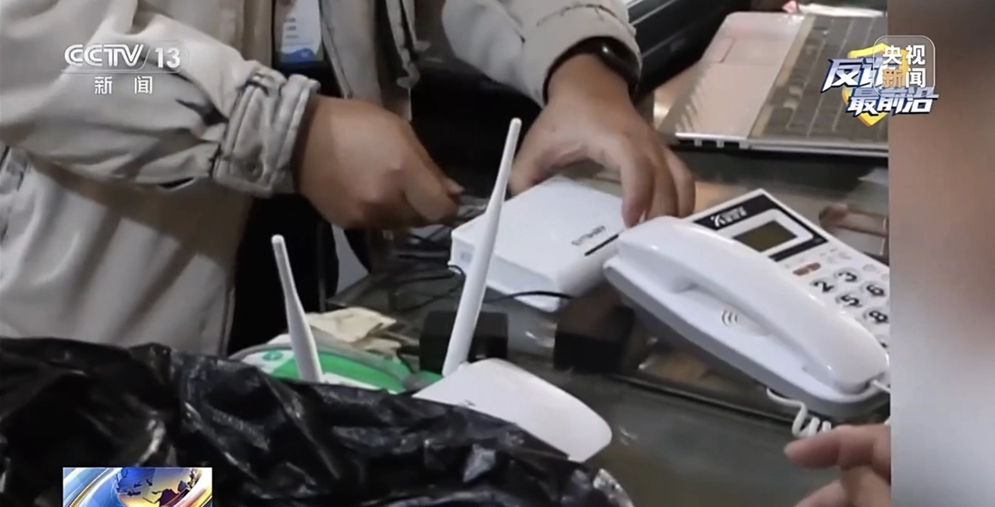 上门安装的“白盒子”实为 VOIP 诈骗设备，央视起底“免费升级宽带”骗局