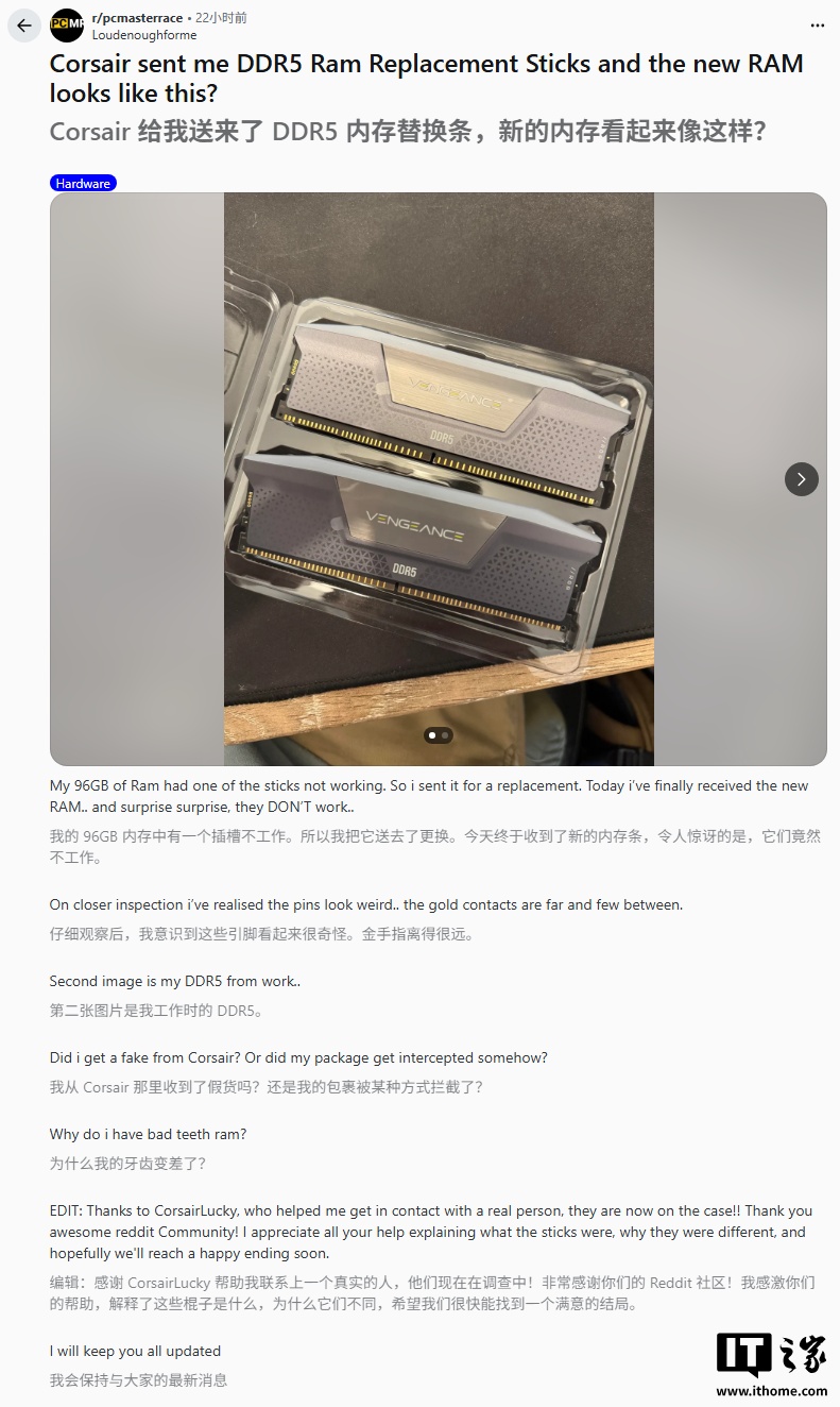 96GB DDR5 内存送修后变成“装饰性”灯条，美商海盗船售后乌龙引关注