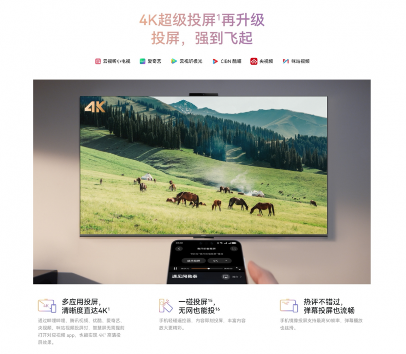 2025 电视换新不踩坑：2000 元档选华为 Vision 智慧屏 5 SE，MiniLED 与鸿蒙 AI 才是王道