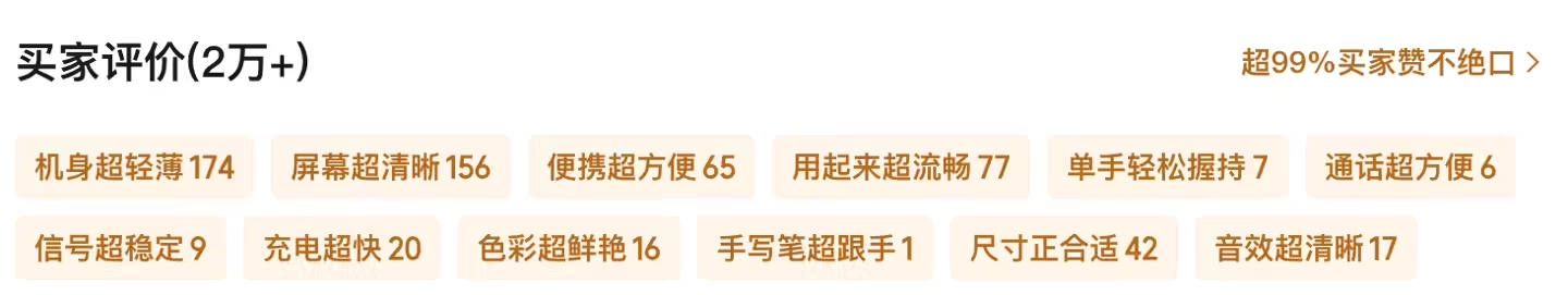 手机太小，平板太大？华为 MatePad Mini 给出年终出行最优解