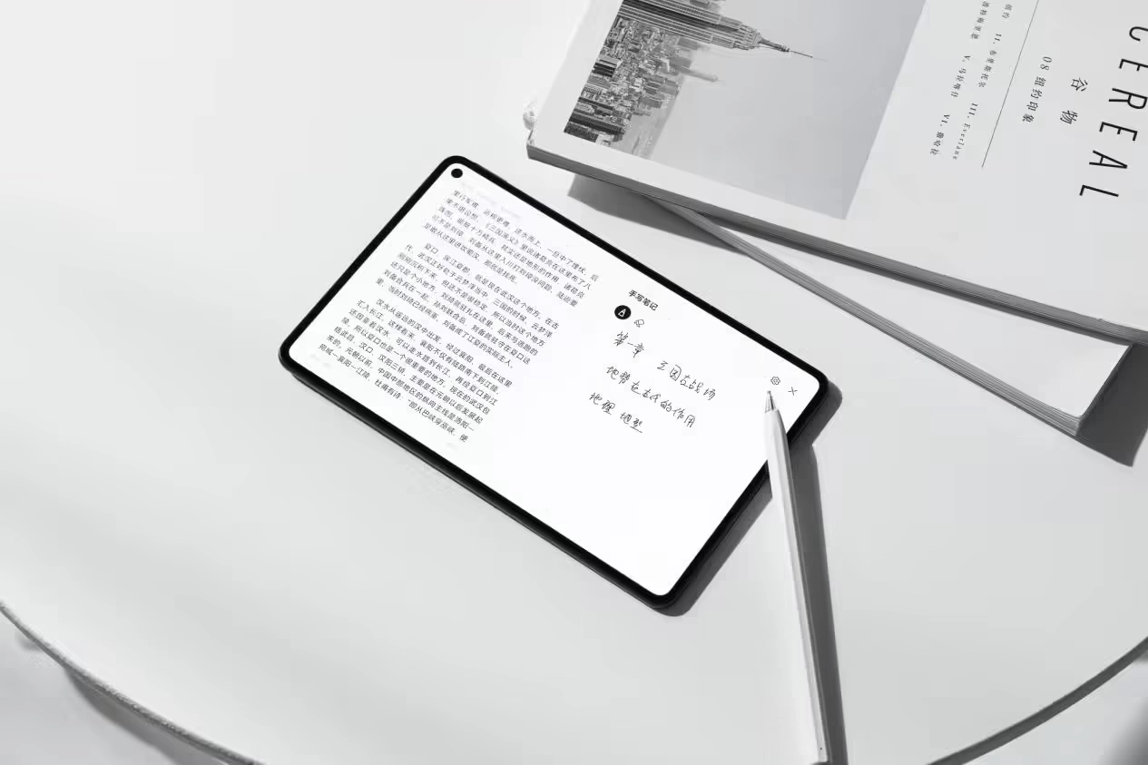 手机太小，平板太大？华为 MatePad Mini 给出年终出行最优解