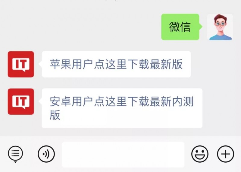 微信公众号正式上线“付费加热”功能，可付费投流增粉