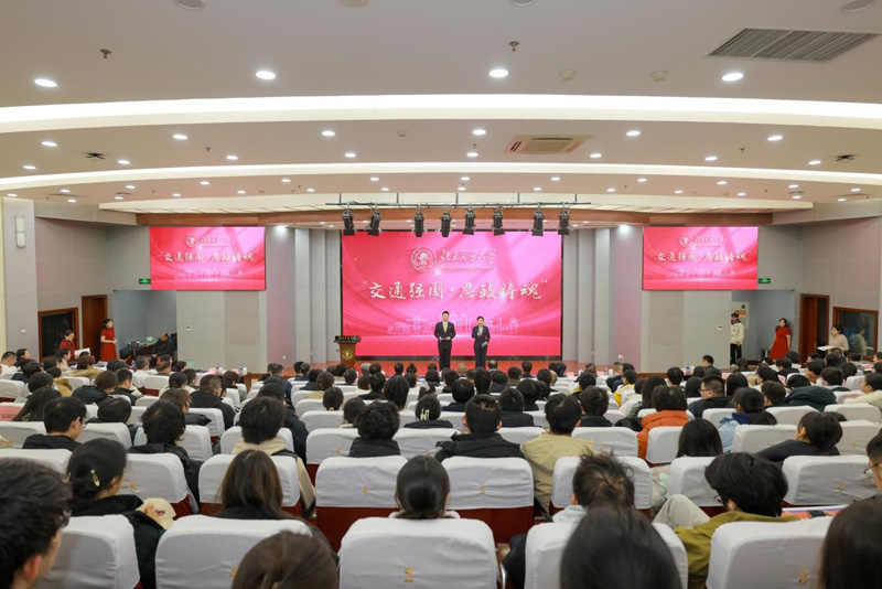北京交通大学探索思政育人新范式