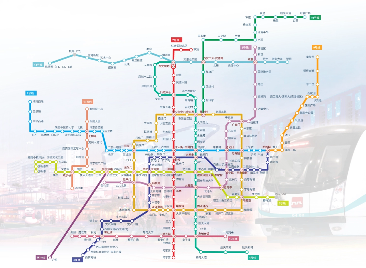 西安地铁 15 号线一期明日开通，运营里程达 422 公里