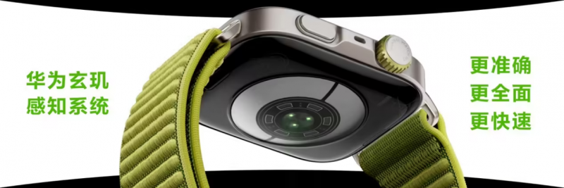 告别选择困难症！2025 华为手表全系选购攻略，新年好礼这样挑