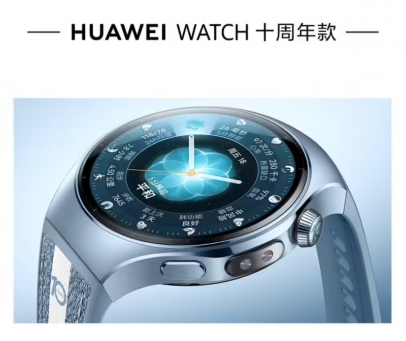 告别选择困难症！2025 华为手表全系选购攻略，新年好礼这样挑