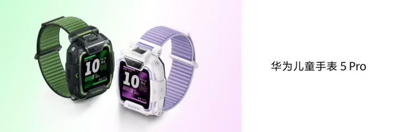 告别选择困难症！2025 华为手表全系选购攻略，新年好礼这样挑