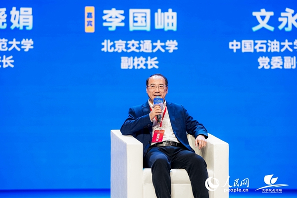 李国岫：以“三化”路径破解教师数字能力困境