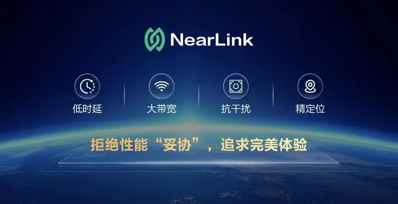 告别连接“将就”时代：星闪如何成为 AIoT 的“神经中枢”与万物互联的“硬总线”