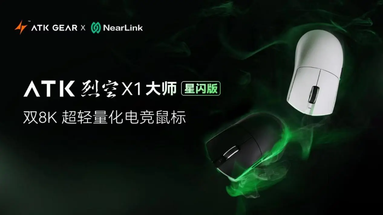 告别连接“将就”时代：星闪如何成为 AIoT 的“神经中枢”与万物互联的“硬总线”