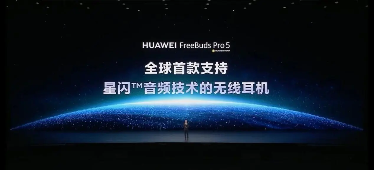 告别连接“将就”时代：星闪如何成为 AIoT 的“神经中枢”与万物互联的“硬总线”