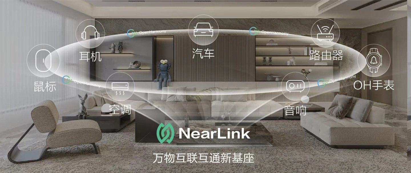 告别连接“将就”时代：星闪如何成为 AIoT 的“神经中枢”与万物互联的“硬总线”