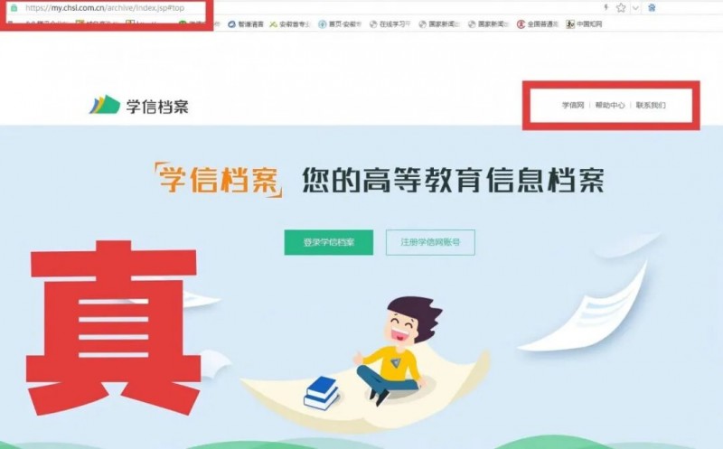 2025 年中央网信办处置仿冒假冒网站 1418 个：较去年同比增加 1.7 倍，涉政务、金融、教育等多领域